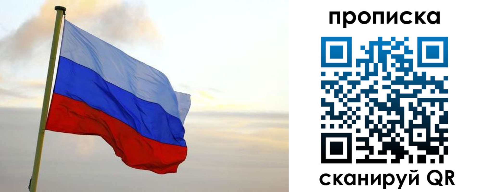 регистрация в Бавлах