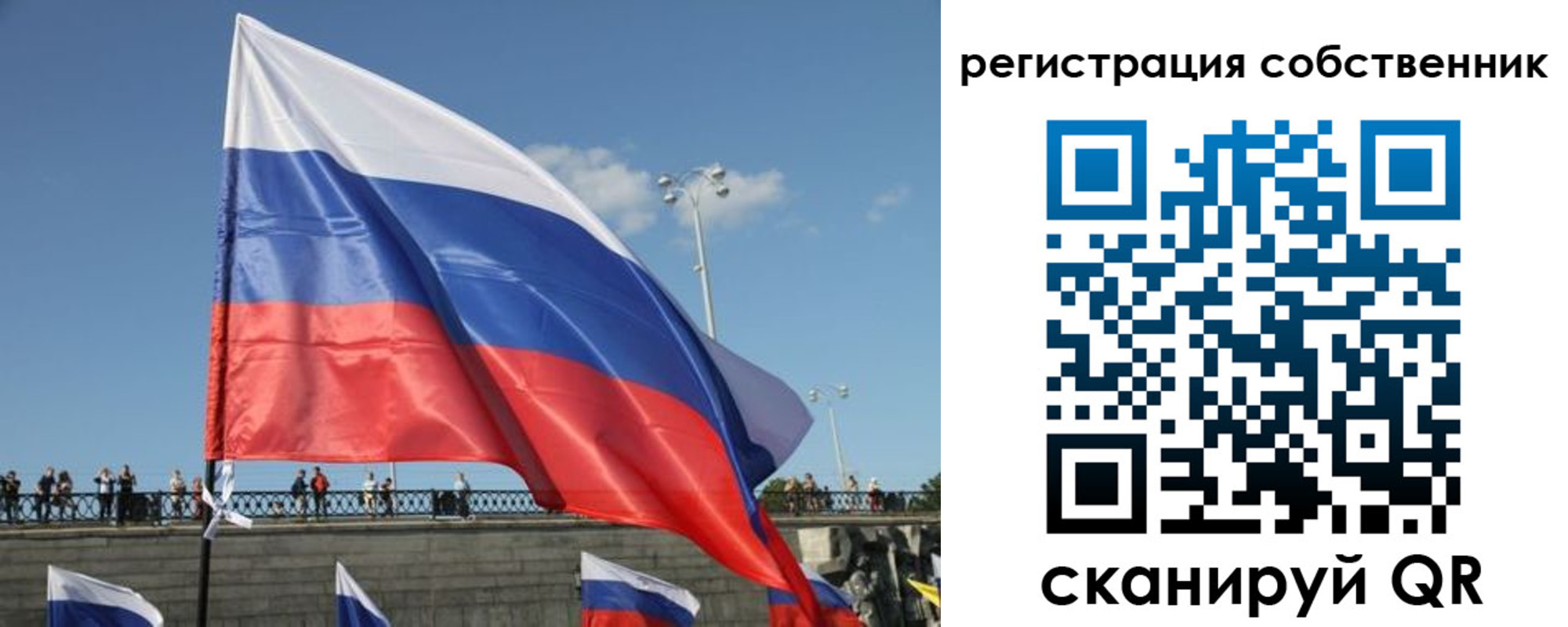 регистрация для школы в Бавлах